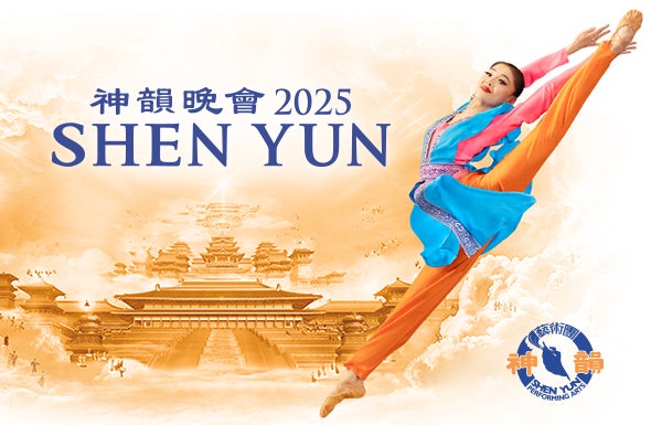 More Info for Shen Yun